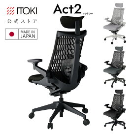 楽天市場】 オフィス・施設家具 > オフィスチェア、ワークチェア 
