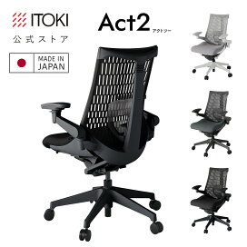 楽天市場】 オフィス・施設家具 > オフィスチェア、ワークチェア 