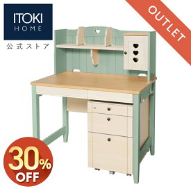 (アウトレット 30%オフ) 学習机 イトーキ カモミール ベーシック ハーブグリーン 上棚 ワゴンセット 幅100cm 天然木 バーチ材 無垢材 フルオープン キャスター付きワゴン】勉強机 学習デスク ITOKI Camomille GC-F52 入学準備
