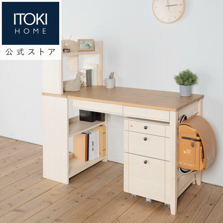 楽天市場】【価格改定前 最終SALE 10%OFFｸｰﾎﾟﾝ -3/27 8:59】 イトーキ  
