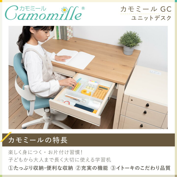 楽天市場】【価格改定前 最終SALE 10%OFFｸｰﾎﾟﾝ -3/27 8:59】 イトーキ 