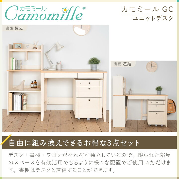 楽天市場】学習机 勉強机 デスク カラーデスク パソコンデスク 天然木 