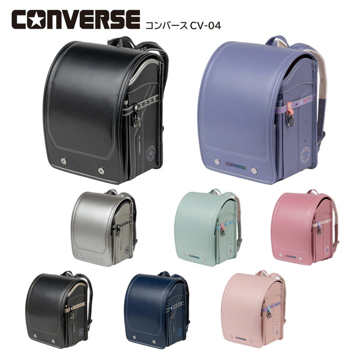 楽天市場】ランドセル CONVERSE コンバース 2027年度 スニーカー ALL 