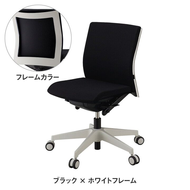 楽天市場】【 数量限定 アウトレット価格 】オフィスチェア イトーキ 