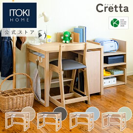 楽天市場】 学習・キッズアイテム > 学習机 : イトーキオンラインショップ