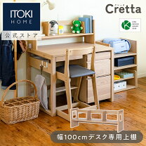 楽天市場】学習机 イトーキの通販