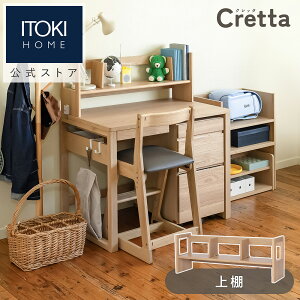 ��I �C�g�[�L �N���b�^ �f�X�N ��100cm�T�C�Y ��p ITOKI Cretta CT-UD-7NA �i���W���� ���[�J�[���� ���[�J�[�ۏ� ���I ���I �w�K��