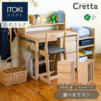 楽天市場】学習机 イトーキ（キャビネット・コンソール｜収納家具 