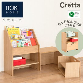 楽天市場】 学習・キッズアイテム > お得なセット : イトーキ 