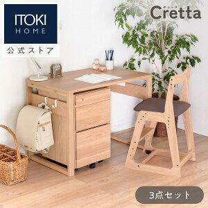 �w�K�Ƌ� 3�_�Z�b�g ( �w�K�� + �ؐ��`�F�A + �����o���^���S�� ) �C�g�[�L �N���b�^ �f�X�N �V�R�� �i���� ���I ���S�� �׋��� �w�K�f�X�N �`�F�A ITOKI Cretta �������� �i�`������ �p�X�e��