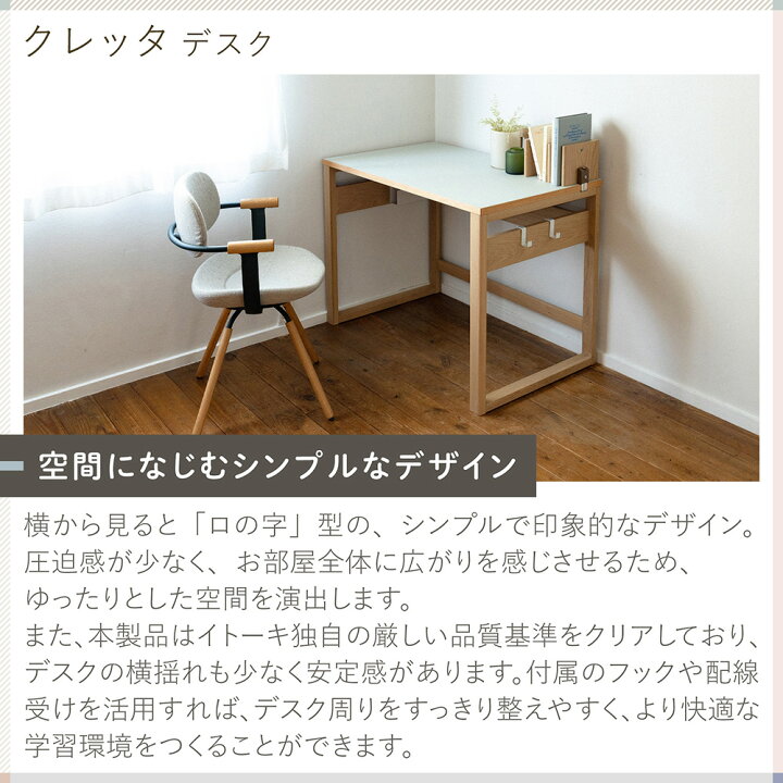 楽天市場】学習家具 3点セット ( 学習机 + 木製チェア + 引き出し型 