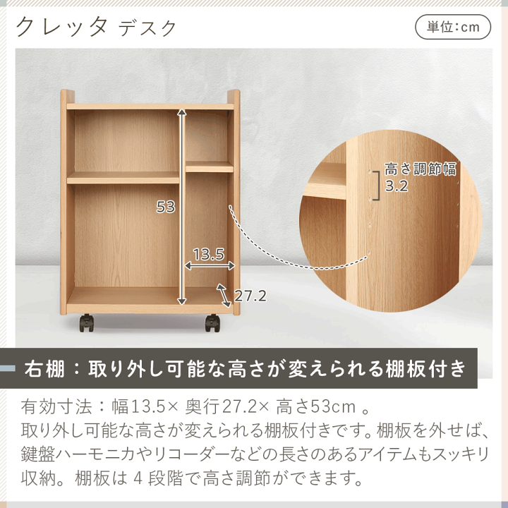 楽天市場】学習家具 3点セット ( 学習机 + 木製チェア + 引き出し型