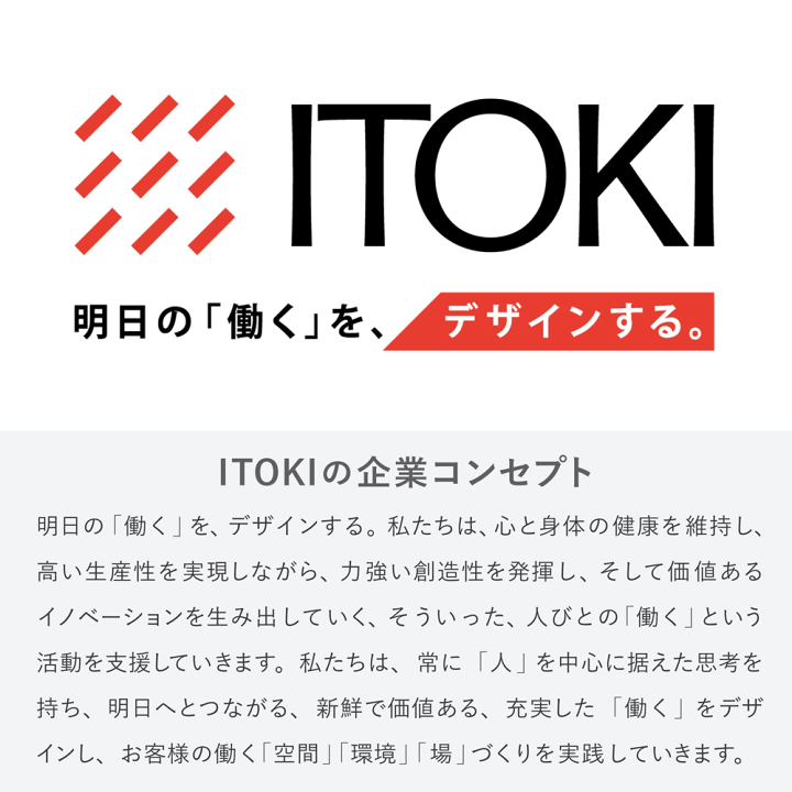 楽天市場】ワークチェア イトーキ ボニート チェア バリュー 楽天市場】ワークチェア イトーキ ボニート チェア バリュー