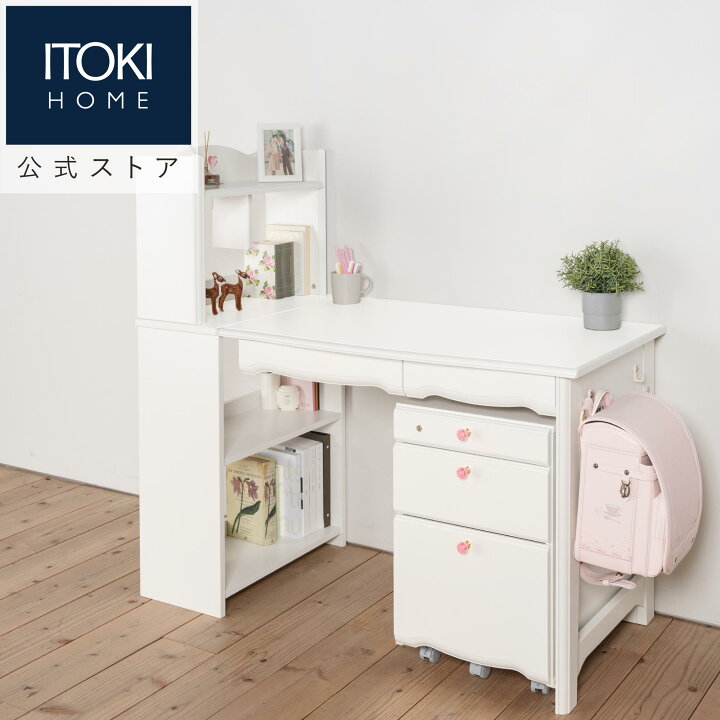 楽天市場】【3000円ｸｰﾎﾟﾝ-12/11am1:59】 イトーキ 学習机 ジュエル  
