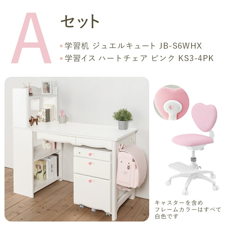 楽天市場】(9%オフ) ITOKI jewelcute 勉強机 学習デスク 回転チェア 