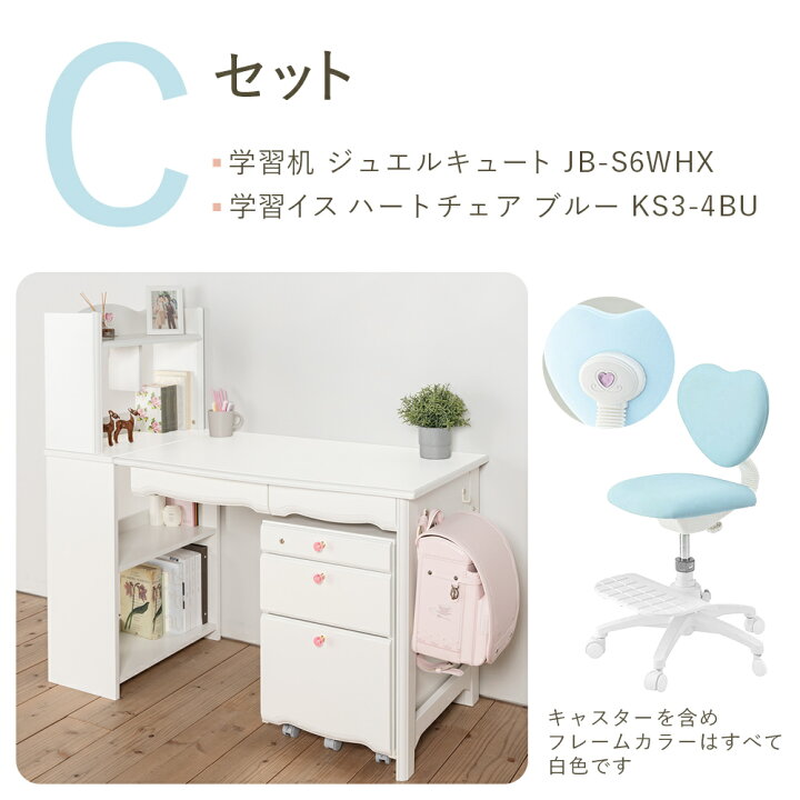 楽天市場】(9%オフ) ITOKI jewelcute 勉強机 学習デスク 回転チェア 