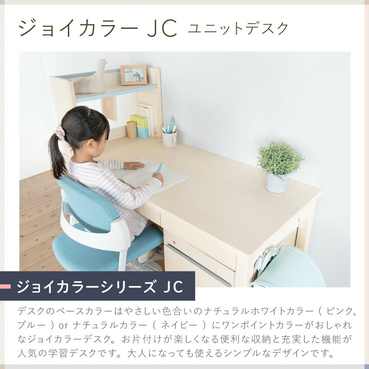 楽天市場】学習机 勉強机 デスク カラーデスク シンプル パソコン 