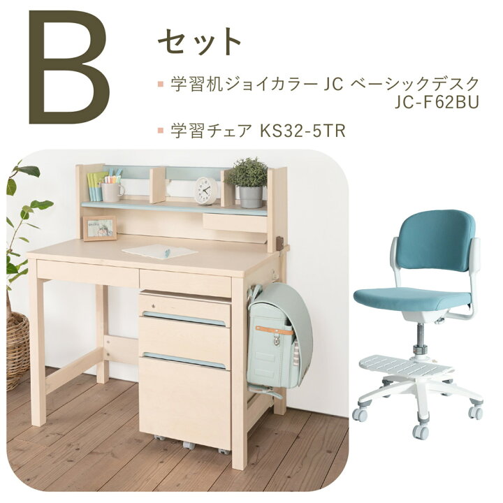 楽天市場】(8%オフ) ITOKI 幅100cm 天然木 バーチ突板 大きな引出し 