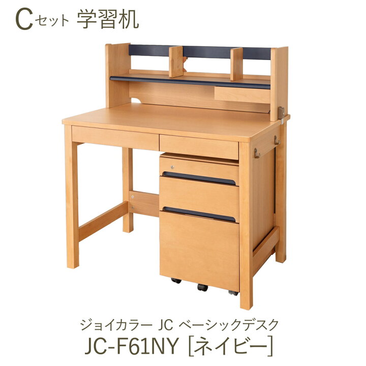 楽天市場】(8%オフ) ITOKI 幅100cm 天然木 バーチ突板 大きな引出し 