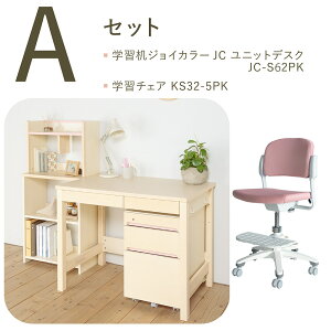 �C�g�[�L �w�K�� �w�K�Ƌ� 2�_�Z�b�g ( �f�X�N �`�F�A ) �W���C�J���[ ���j�b�g �f�X�N ( ���I ���S�� 3�_�Z�b�g W100cm �V�R�� �o�[�`�˔� �傫�Ȉ��o�� �t���I�[�v�� ) �w�K�`�F�A ���u���t�� IT