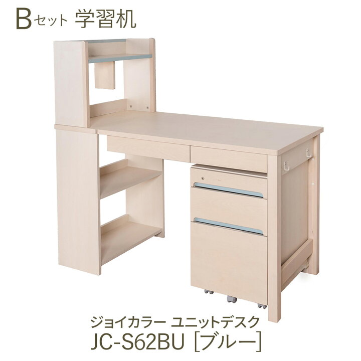楽天市場】イトーキ 学習机 学習家具 2点セット ( デスク チェア 