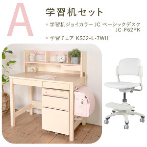 ks32 イトーキ」の人気商品一覧・価格比較 - 価格.com