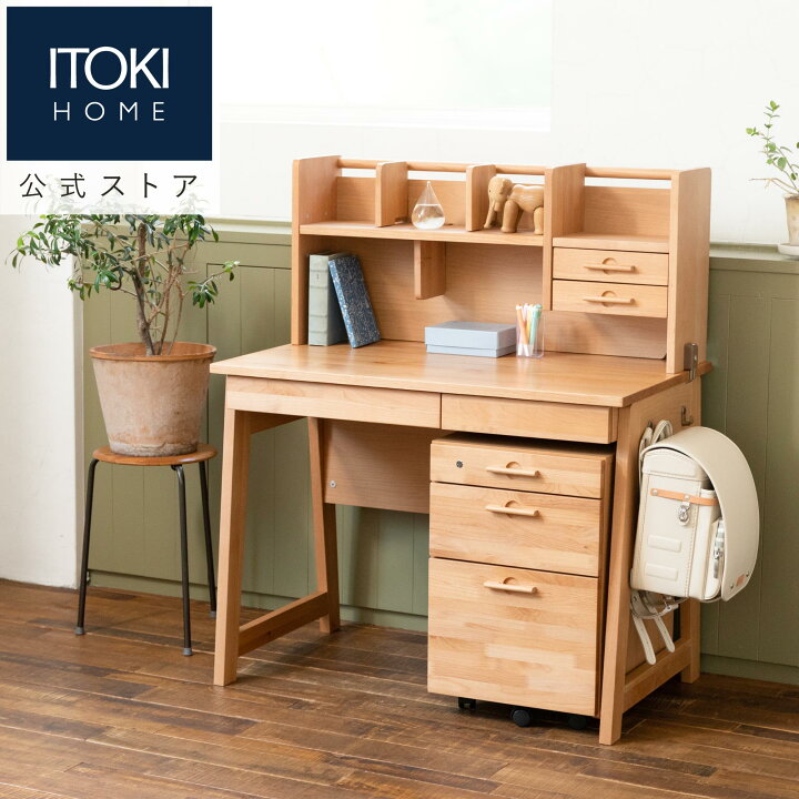 楽天市場】【価格改定前 最終SALE 10%OFFｸｰﾎﾟﾝ -3/27 8:59】 学習机  