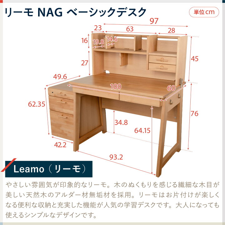 楽天市場】学習机 勉強机 デスク カラーデスク パソコンデスク 天然木 
