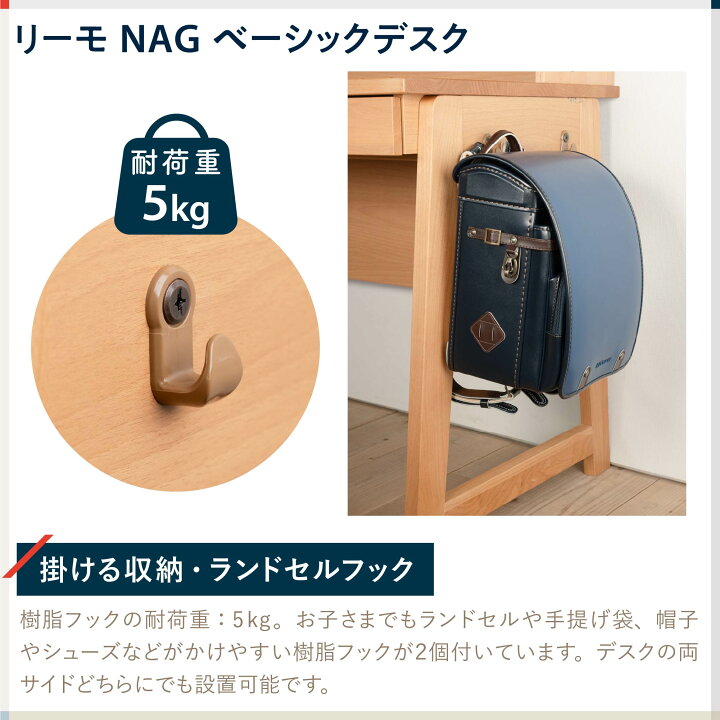 楽天市場】学習机 勉強机 デスク カラーデスク パソコンデスク 天然木 