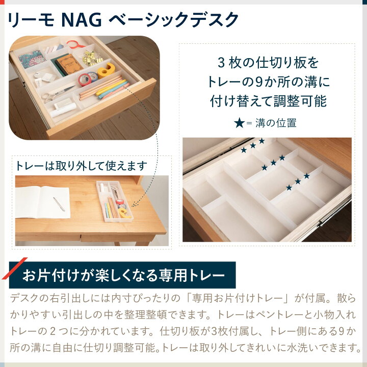楽天市場】学習机 勉強机 デスク カラーデスク パソコンデスク 天然木 