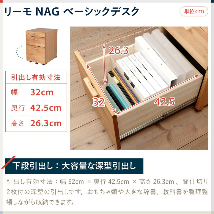 楽天市場】学習机 勉強机 デスク カラーデスク パソコンデスク 天然木 