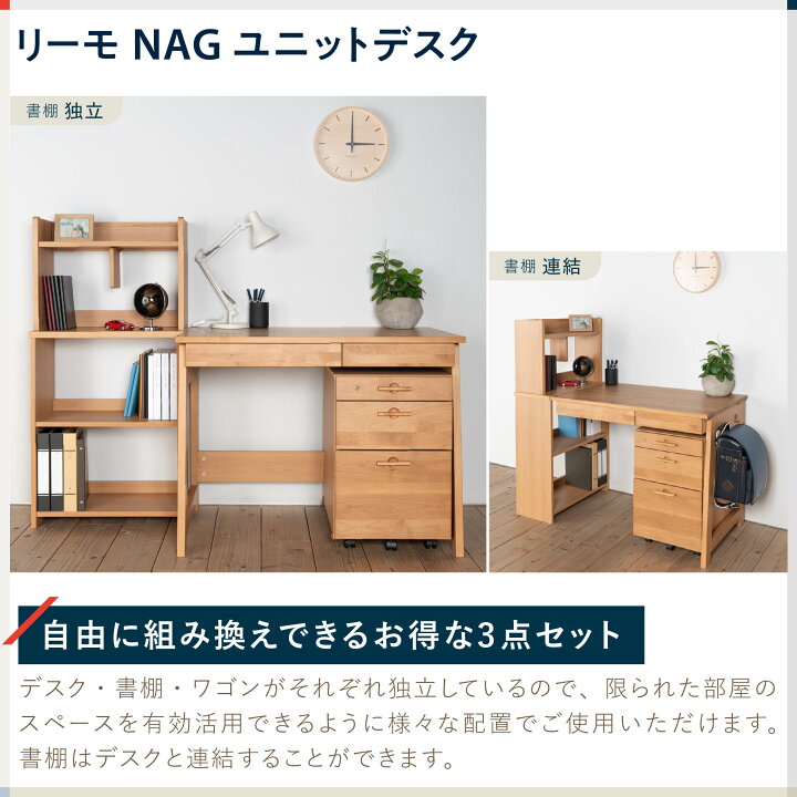 楽天市場】学習机 勉強机 デスク カラーデスク パソコンデスク 天然木 