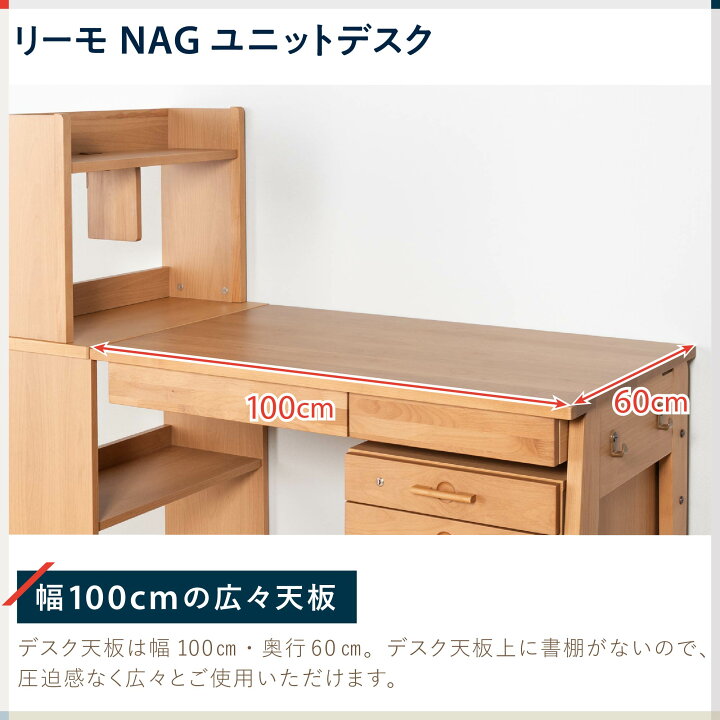 楽天市場】学習机 勉強机 デスク カラーデスク パソコンデスク 天然木 