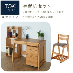 wKƋZbg ( wK ؐ`FA ) Cg[L [ jbg fXNy I LX^[t S 3_Zbg 100cm VR A_[ C 傫Ȉo tI[v z wKfXN 