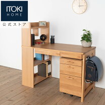 美品！学習机 タモ天然木 起立木工