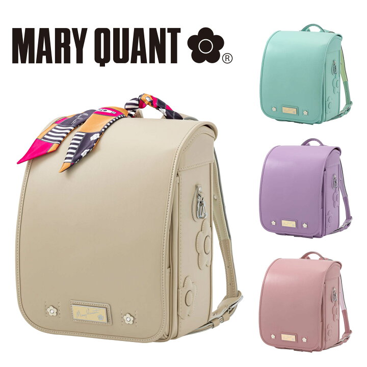 楽天市場】MARY QUANT マリークヮント デイジープレーン ランドセル
