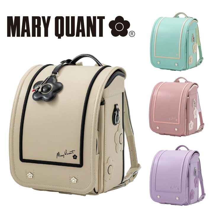 楽天市場】MARY QUANT マリークヮント デイジースクエア ランドセル  