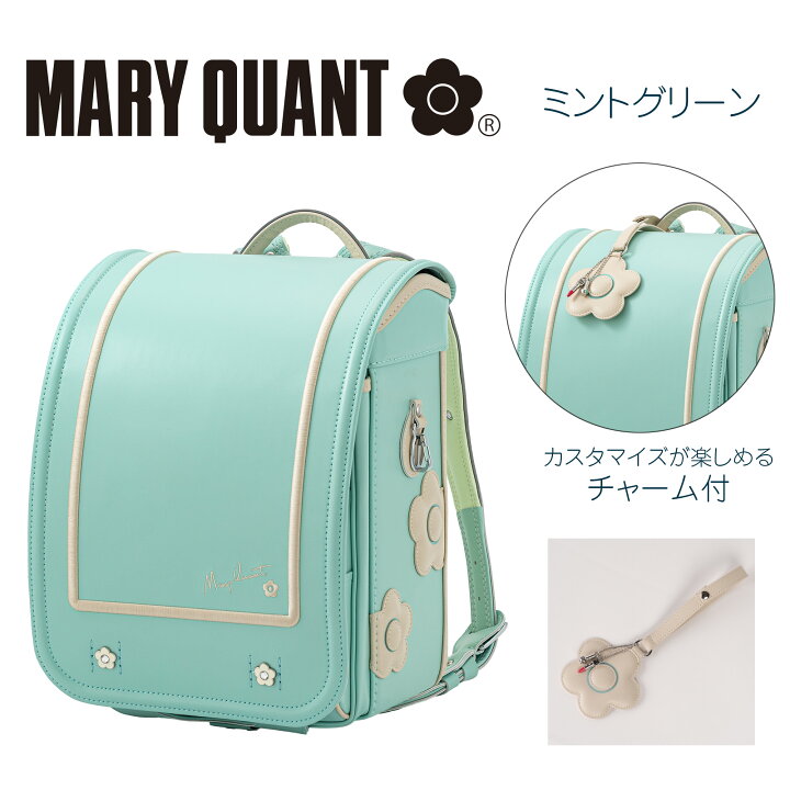 楽天市場】MARY QUANT マリークヮント デイジースクエア ランドセル 