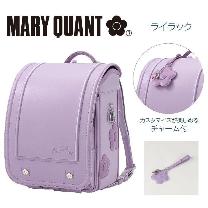 楽天市場】MARY QUANT マリークヮント デイジースクエア ランドセル 