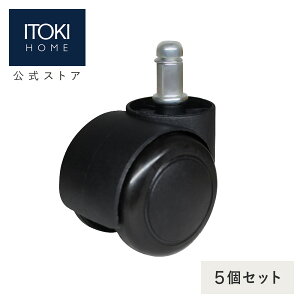 Cg[L pLX^[5Zbg E^oփLX^[ ubN UE-CASTERyݎ / ȒPɎt\ / ɂ₳E^LX^[ zItBX`FA Q[~O`FA 