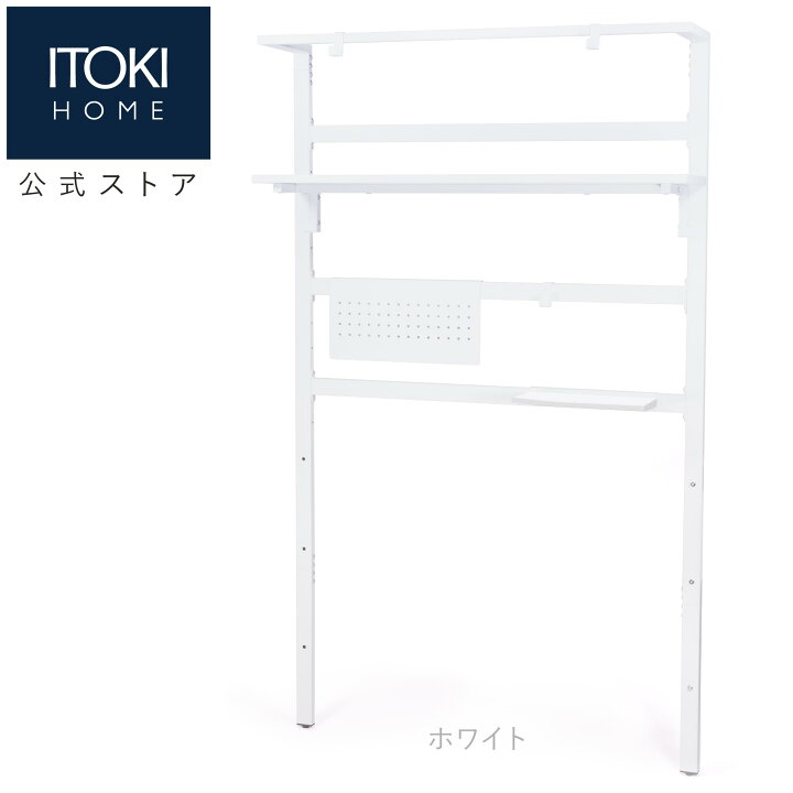 楽天市場】【10%OFFｸｰﾎﾟﾝ -3/27 8:59】イトーキ サリダ PSラック PS 