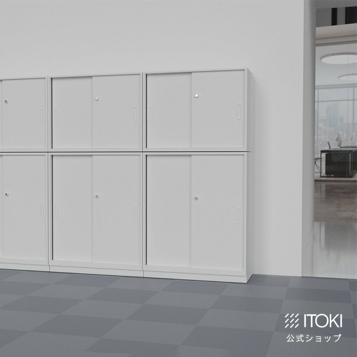 楽天市場】オフィス 収納 キャビネット W90 D45 H103.8cm 書庫 書棚 