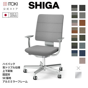 �I�t�B�X�`�F�A �C�g�[�L SHIGA �V�K �n�C�o�b�N �w�g���v�� �㉺���~ T���I �Œ�I SE���n �A���~�~���[�t���[�� ���{�� �������Y ITOKI KJ-515SE-Z9 ���[�J�[���� ���[�J�[�ۏ� �V�K�`�F�A �f�X�N