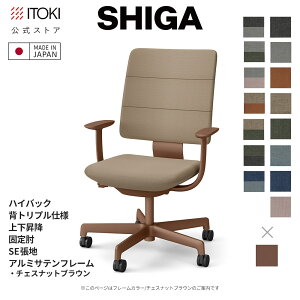 (NX}XZ[P10{ 12/22܂) (܂Ƃߔ6%It) ItBX`FA Cg[L SHIGA VK nCobN ŒI ㉺~ SEn { ITOKI KJ-515SE