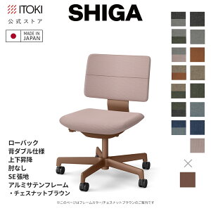 (NX}XZ[P10{ 12/22܂) (܂Ƃߔ6%It) ItBX`FA Cg[L SHIGA VK [obN IȂ ㉺~ SEn A~Tet[/`FXibguE { ITOKI KJ-520SE