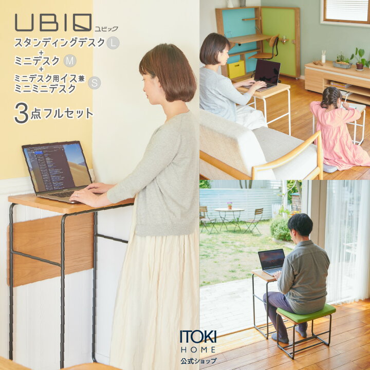 楽天市場】【 数量限定 アウトレット価格 】スタンディングデスク ミニ 