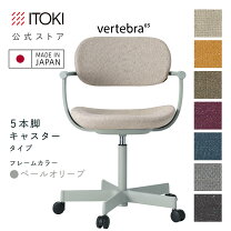 楽天市場】バーテブラ03の通販