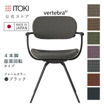 楽天市場】バーテブラ03の通販