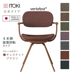 (NX}XZ[P10{ 12/22܂) (܂Ƃߔ6%It) ItBX`FA fXN`FA ֎q bLO  RpNg ēc]fUC SDn ITOKI vertebra03 { KG-855SD-F2 Cg[L o