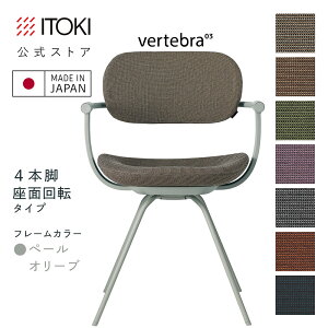 y5%ItN[|zy܂Ƃߔ 8%ItN[|zItBX`FA fXN`FA ֎q 360°] bLO  RpNg ēc]fUC SDn7F ITOKI vertebra03 { KG-855SD-L4 C